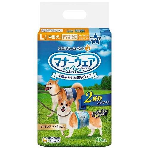 Rakuten - マナーウェア 男の子用L青チェック・紺チェック 40枚　4520699631898 -mo