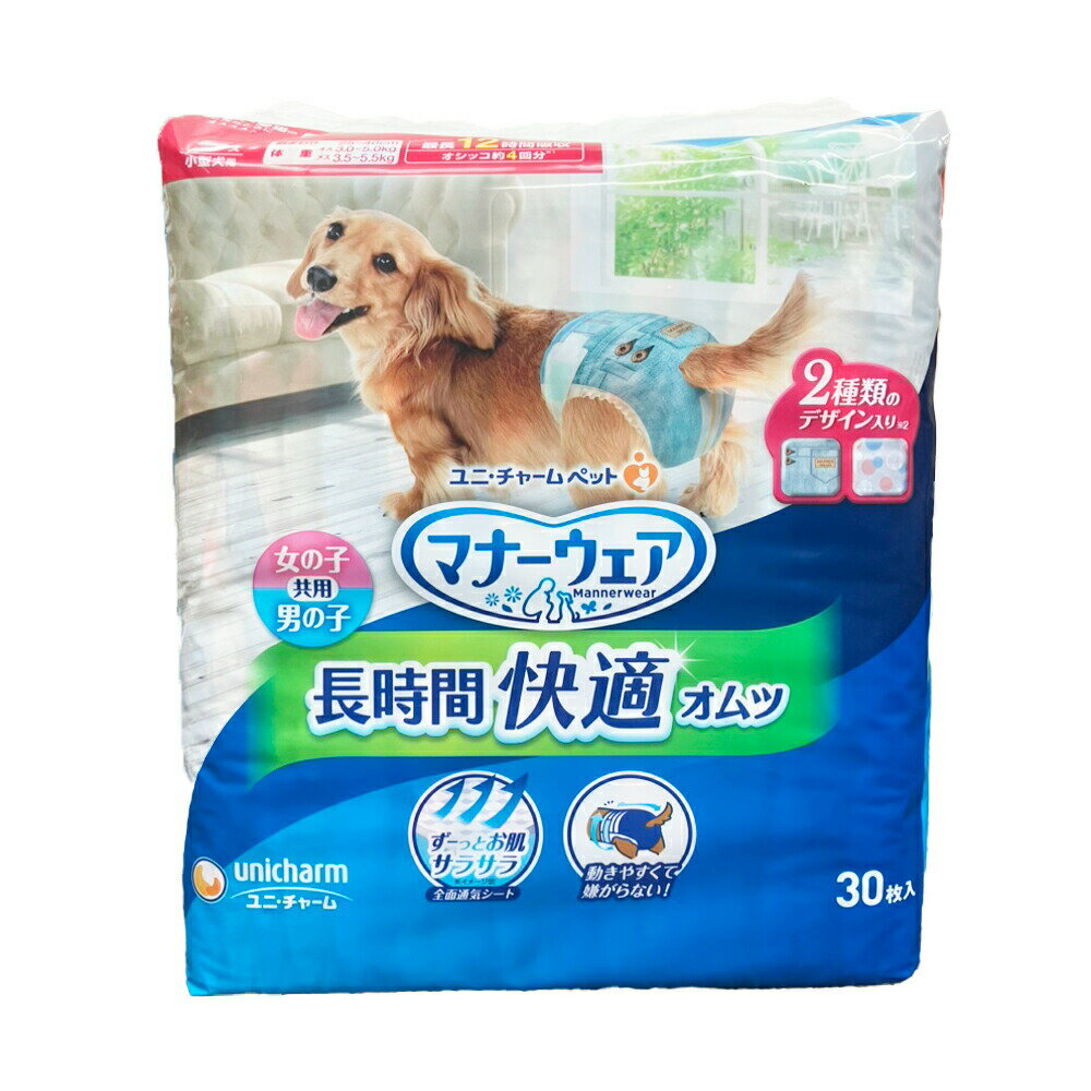 乐天商城 - ユニチャーム マナーウェア ペット用 長時間紙オムツ S 30枚 小型犬 女の子 男の子 共用 高齢犬 4520699649152 -me