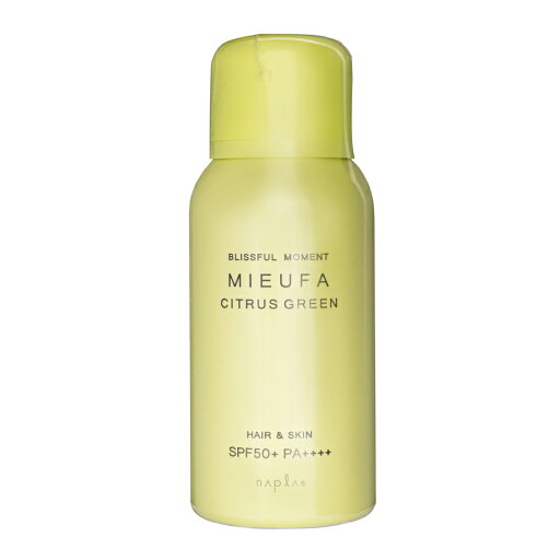 ナプラ MIEUFA ミーファ フレグランス UVスプレー シトラスグリーン 80g 4540688143942 紫外線 UVケア SPF50+ PA++++ ナプラ MIEUFA ミーファ フレグランス UVスプレー シトラスグリーン 80g 4540688143942 紫外線 UVケア SPF50+ PA++++