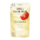 メール便 TSUBAKI ツバキ プレミアム ボリューム&リペア コンディショナー 詰め替え 300ml