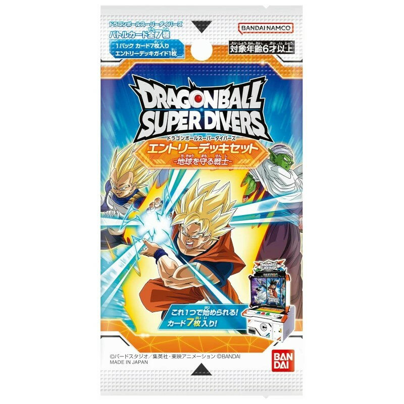 Rakuten - BANDAI｜バンダイ ドラゴンボールスーパーダイバーズ エントリーデッキセット-地球を守る戦士- 4582769721748 -chi