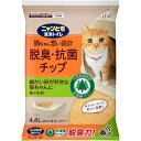 エステー ニャンとも清潔トイレ 脱臭・抗菌チップ 極小の粒 猫用トイレ砂(4.4L) 4901070575114(4)