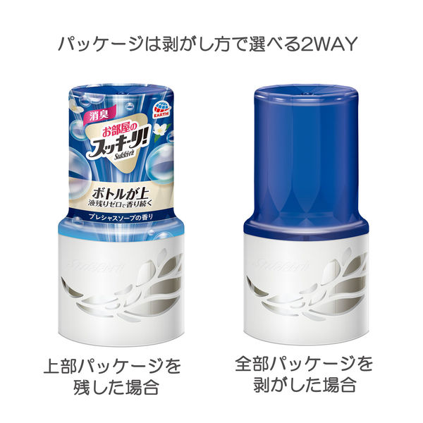 アース製薬 お部屋のスッキーリ!Sukki-r...の紹介画像2