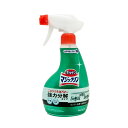 マジックリン キッチン用洗剤 ハンディスプレー 400ml 4901301036155