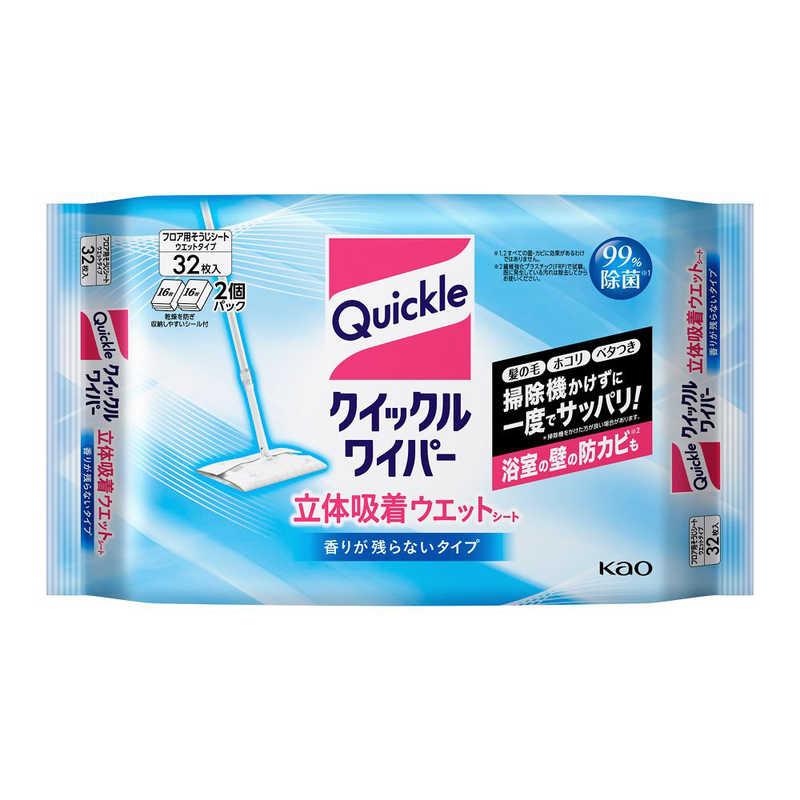 Rakuten - 花王 クイックルワイパー 立体吸着ウエットシート 32枚 4901301327840 -nu 掃除用品