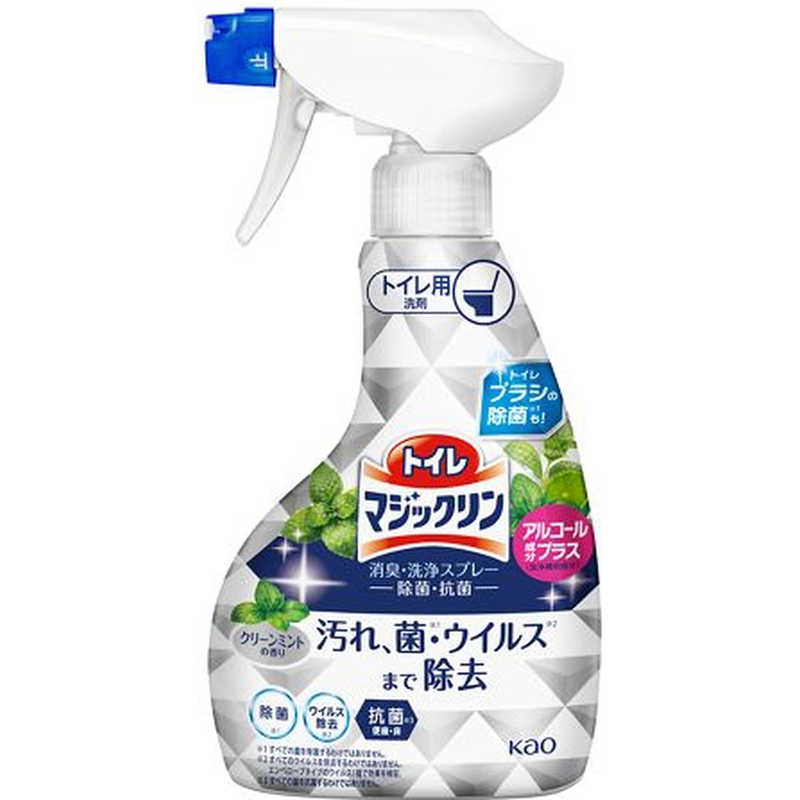 花王 トイレマジックリン消臭・洗浄スプレー 除菌・抗菌 本体 4901301424983 -ni 掃除用品