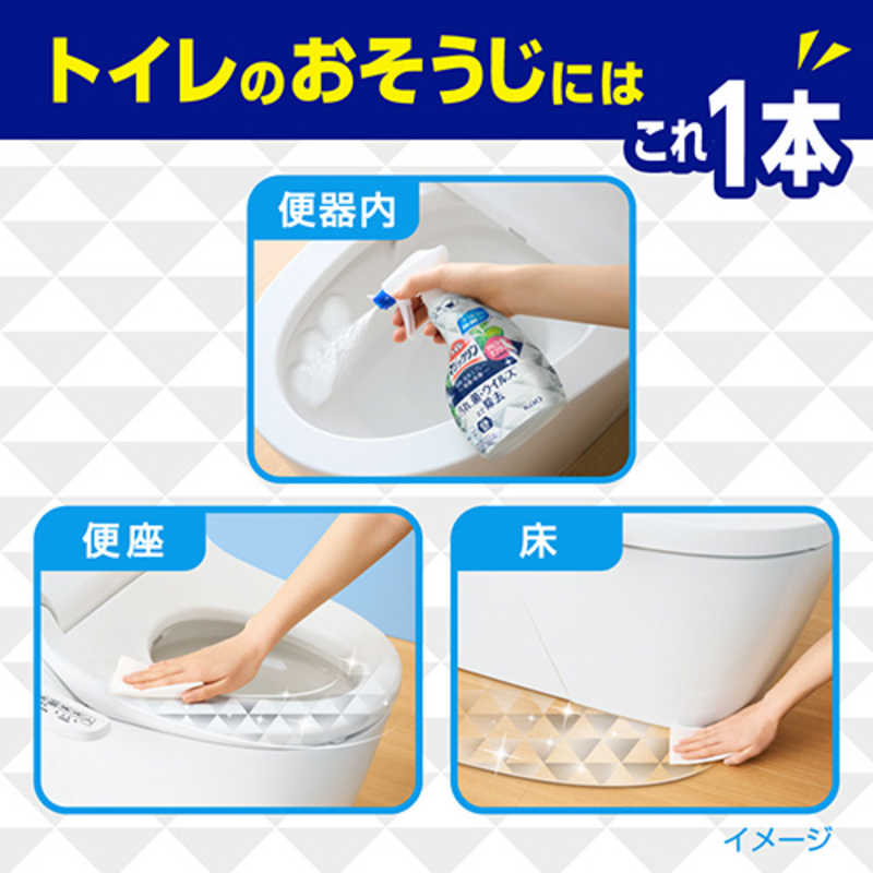 花王 トイレマジックリン消臭・洗浄スプレー 除菌・抗菌 本体 4901301424983 -ni ...