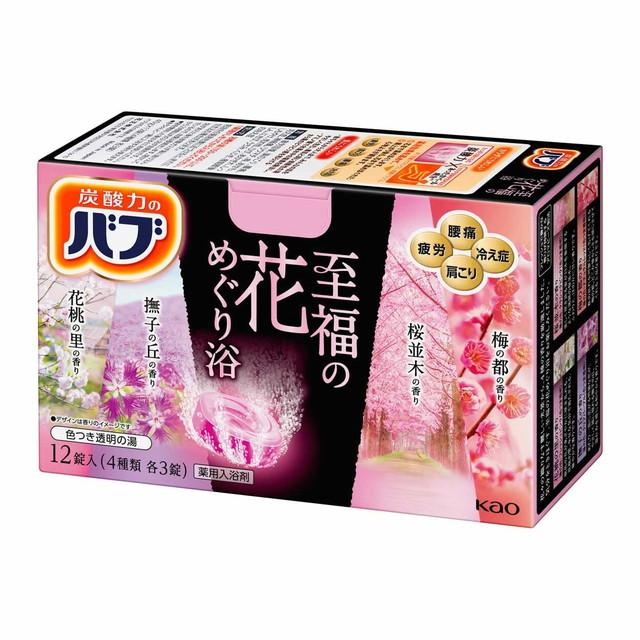 バブ 至福の花めぐり浴　12錠入 4901301425966 -su 薬用 入浴剤