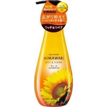 クラシエ ディアボーテ オイルイン シャンプー(リッチ&リペア)ポンプ 500ml 4901417700582 -se 髪のゆがみ うねり くせ パサつき