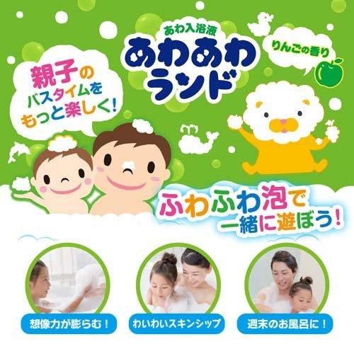 あわあわランド りんごの香り 300ml 4901559226575 -su 泡入浴剤 泡風呂 子供 子ども 泡遊び バブルバス