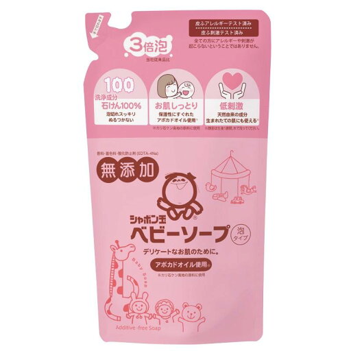 メール便 シャボン玉 ベビーソープ 泡タイプ つめかえ用 400ml 4901797033416 ボディーソープ メール便 シャボン玉 ベビーソープ 泡タイプ つめかえ用 400ml 4901797033416 ボディーソープ