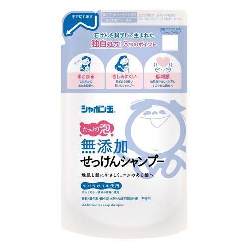 Rakuten - メール便 シャボン玉 無添加 せっけん シャンプー 泡タイプ つめかえ用 420ml 4901797033447 -ka