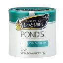 ユニリーバ ポンズ コールドクリーム 270g 4902111727387 メイク落とし スキンケア