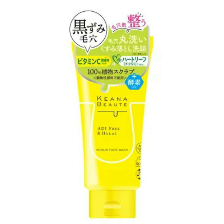 Rakuten - ケアナボーテ　毛穴丸洗いスクラブ洗顔　120g　明色化粧水　4902468360015 -ko