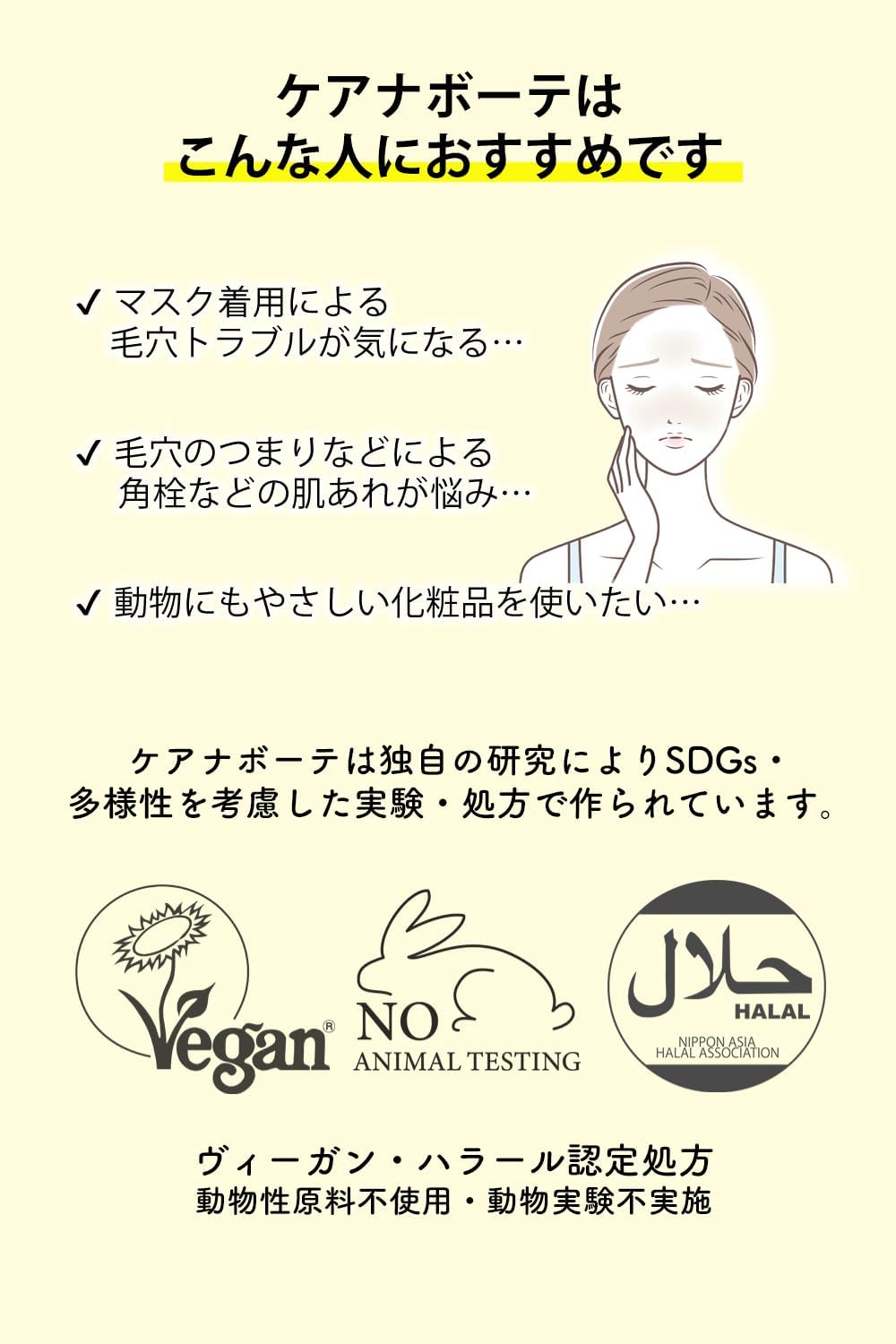 ケアナボーテ VC10 濃美容液 30ml 明色化粧水　(4902468360046 -ko )　エッセンス 毛穴 くすみ ビタミンC ハートリーフ shiton22-10001745 shitondecourton サンプル画像3