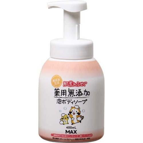 肌荒れ ふせぐ 薬用 無添加 泡 ボディソープ 本体 400ml 4902895042300 -ka 赤ちゃん 子供 肌荒れ アレルギー