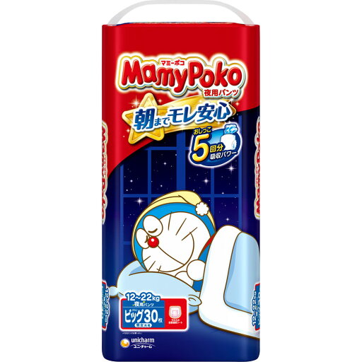 ユニ・チャーム 【パンツ ビッグサイズ】マミーポコ 夜用パンツ ドラえもん オムツ(12〜22kg) 30枚 4903111175567 ユニ・チャーム 【パンツ ビッグサイズ】マミーポコ 夜用パンツ ドラえもん オムツ(12〜22kg) 30枚 4903111175567