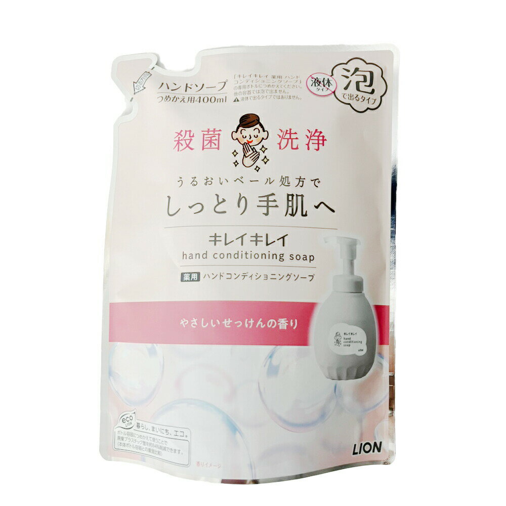 樂天商城 - キレイキレイ薬用ハンドコンディショニングソープ つめかえ用 400ml 4903301300137 -ka