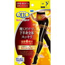 おそとでメディキュット スタイルアップ 温活タイツ M 4906156603620(4)