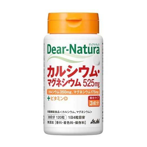 Rakuten - アサヒ ディアナチュラ カルシウム・マグネシウム(120粒入) 4946842634835 サプリ