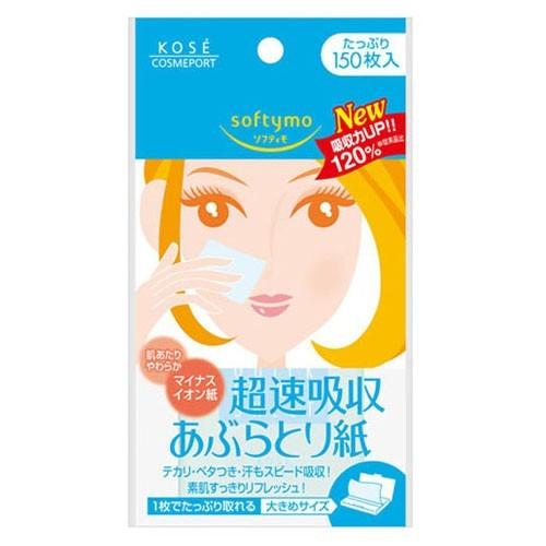 メール便 【まとめ買い×3個】softymo(ソフティモ) マイナスイオン あぶらとり紙 150枚 4971710310115-3 毛穴 あぶら 汗 脂取り紙