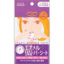 メール便 softymo(ソフティモ) エナメルリムーバーシート 10回分4971710314205 除光液