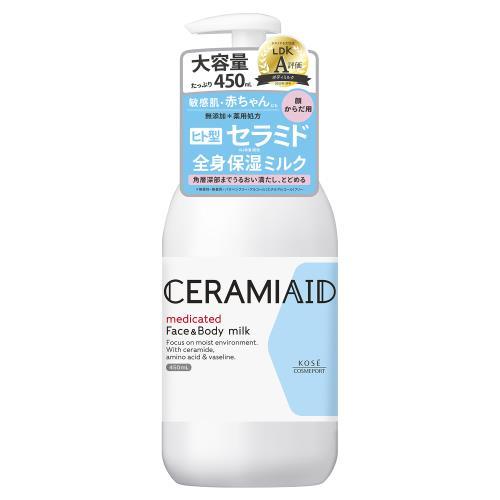 Rakuten - コーセー セラミエイド 薬用スキンミルク 450mL 4971710568530 -ko 無添加 無香料 無着色