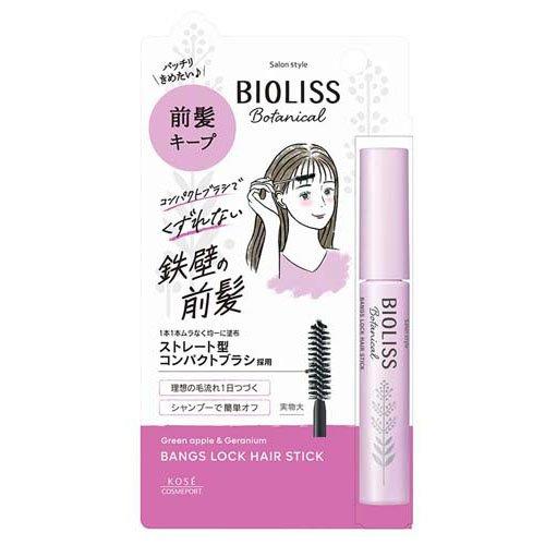 Rakuten - メール便 SS ビオリス ボタニカル 前髪ロック ヘアスティック 8g 4971710569810 -so