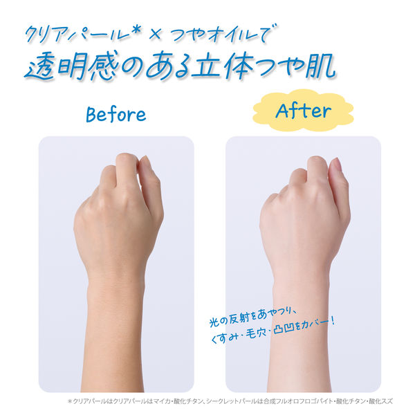 サンカットR ライトアップUV エッセンス (80g) 4971710577754 紫外線 日焼け UVカット