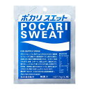 メール便 大塚製薬 ポカリスエット 1L用粉末 1袋74g 5袋入 4987035338710