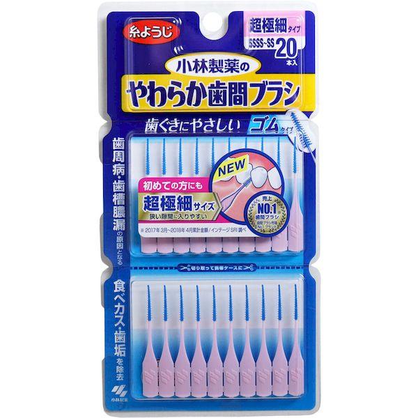 メール便 やわらか歯間ブラシ SSSSーSSサイズ 20本のサムネイル