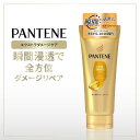 【まとめ買い12個セット】 パンテーン エクストラダメージケア 洗い流すトリートメント特大サイズ 4987176100467-12