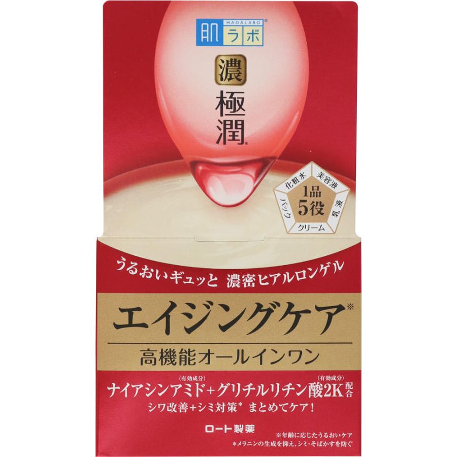 肌ラボ 極潤 ハリパーフェクトゲル 100g 4987241171323 化粧水 美容液 乳液 クリーム パック シワ改善 シミ対策 赤