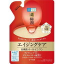 メール便 肌ラボ 極潤 ハリパーフェクトゲル つめかえ用 80g 4987241171330 化粧水 美容液 乳液 クリーム パック