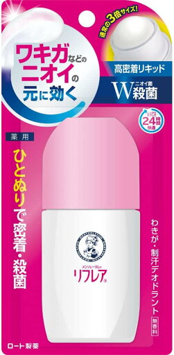 【医薬部外品】メンソレータム リフレア デオドラントリキッド 50mL(制汗剤 直塗り ロールオンタイプ ワキガなどのニオイの元に効く 無香料 殺菌有効成分W配合) 4987241172986 【医薬部外品】メンソレータム リフレア デオドラントリキッド 50mL(制汗剤 直塗り ロールオンタイプ ワキガなどのニオイの元に効く 無香料 殺菌有効成分W配合) 4987241172986