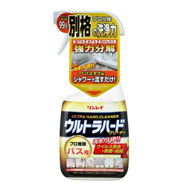 乐天商城 - リンレイ ウルトラハードクリーナー バス用 700ml 4903339414813 -ho