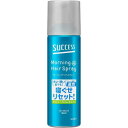 花王 サクセス モーニングヘアスプレー 220g 4901301383648
