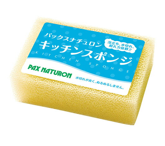 Rakuten - 太陽油脂 パックス ナチュロン キッチンスポンジ (ナチュラル) 1個 4904735056324 -so 掃除用品