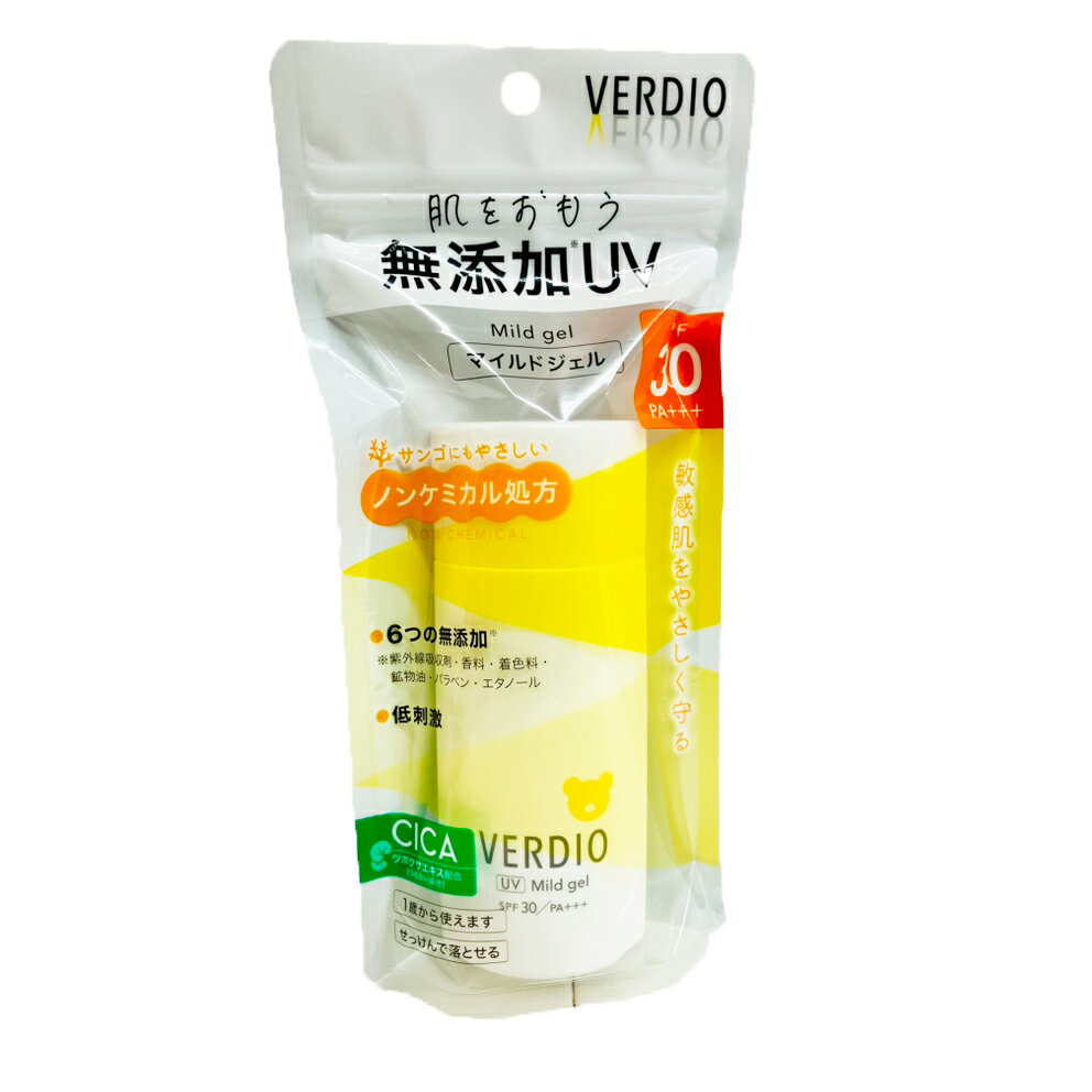 VERDIO UVマイルドジェルN / SPF30 / PA+++ / 本体 / 80g