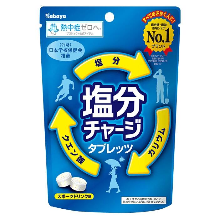 カバヤ食品 塩分チャージ タブレッツ スポーツドリンク味 81g｜ お菓子 タブレット 袋 塩分補給 クエン酸 4901550151289