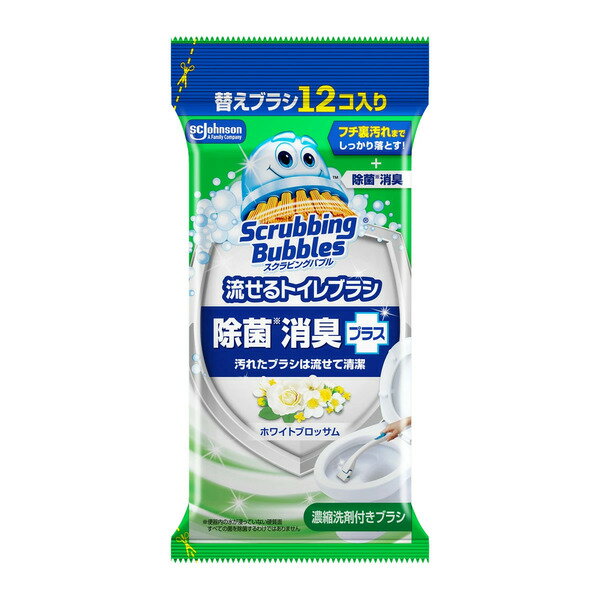 樂天商城 - ジョンソン スクラビングバブル 流せるトイレブラシ 除菌消臭プラス ホワイトブロッサム つけ替え用ブラシ12個4901609015432 -ni トイレ用洗浄ブラシ 掃除用品
