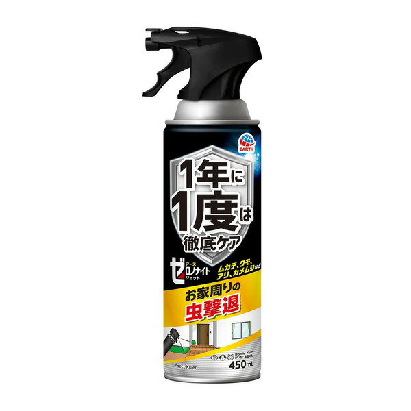 アース製薬 ゼロノナイト イヤな虫用 ジェット 450ml 4901080227812 -mi 虫対策 直接駆除 まちぶせ駆除 殺虫スプレー