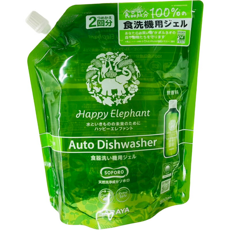 Rakuten - ハッピーエレファント 食器洗い機用ジェル つめかえ用 800ml 4973512260810 -no