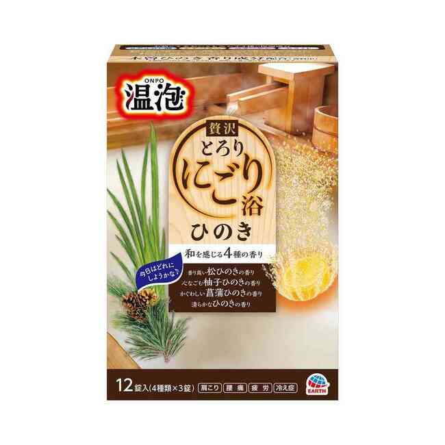 アース製薬 温泡 贅沢とろりにごり浴 ひのき 12錠入（4種類×3錠）4901080211415 -su 入浴剤 温泉