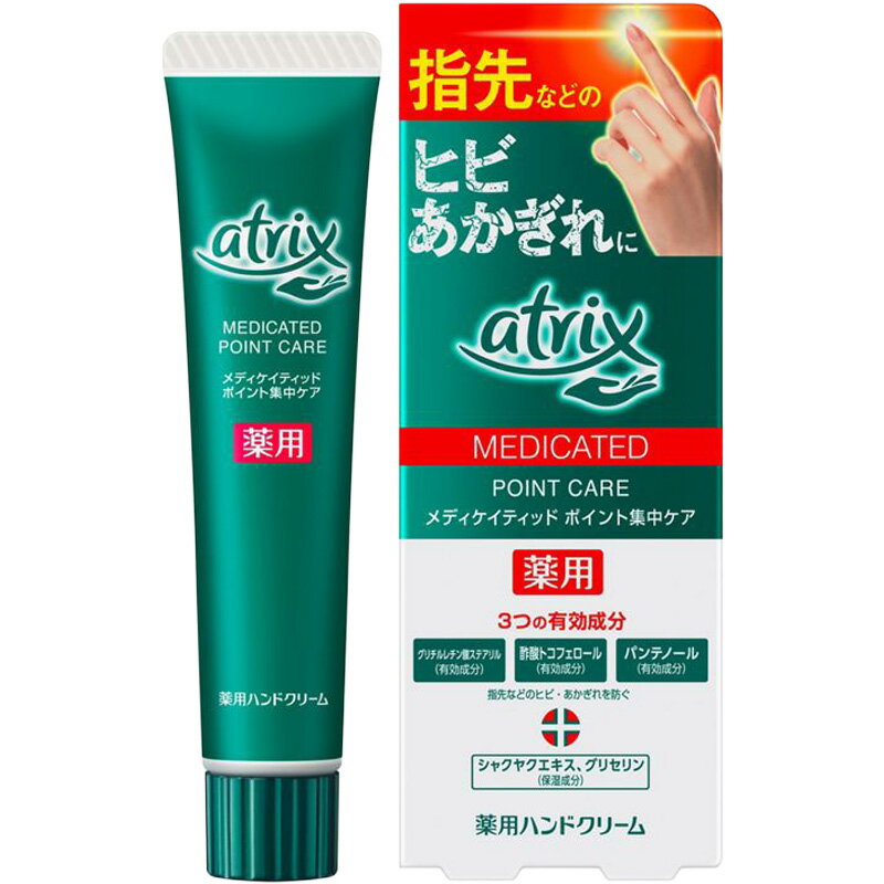 【アトリックス エクストラ ポイント集中ケア ハンドケアの商品詳細】 ●指先などのヒビ・あかぎれに。 ●3つの有効成分が角層深くまで浸透する薬用ポイント集中ケアハンドクリーム。 ●グリチルレチン酸ステアリル(有効成分)、酢酸トコフェロール(...