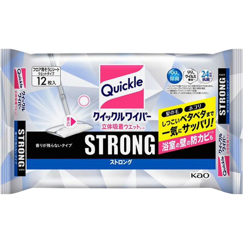 Rakuten - 花王 クイックルワイパー 立体吸着ウエットシート ストロング 12枚入 4901301359087 -nu 掃除用品