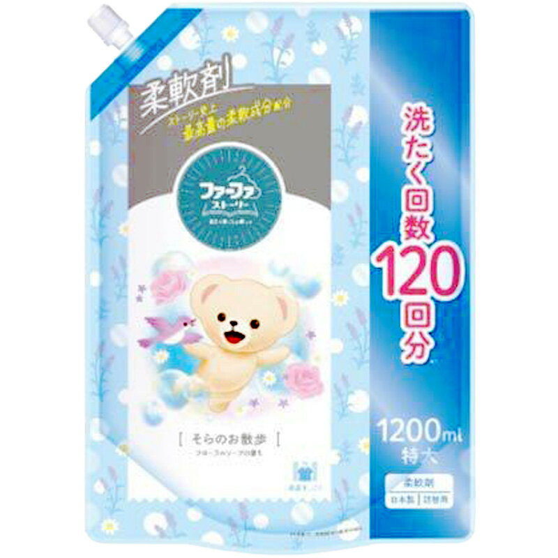 ファーファストーリー 柔軟剤 そらのお散歩 詰替 ( 1200ml ) 4902135671574 -na
