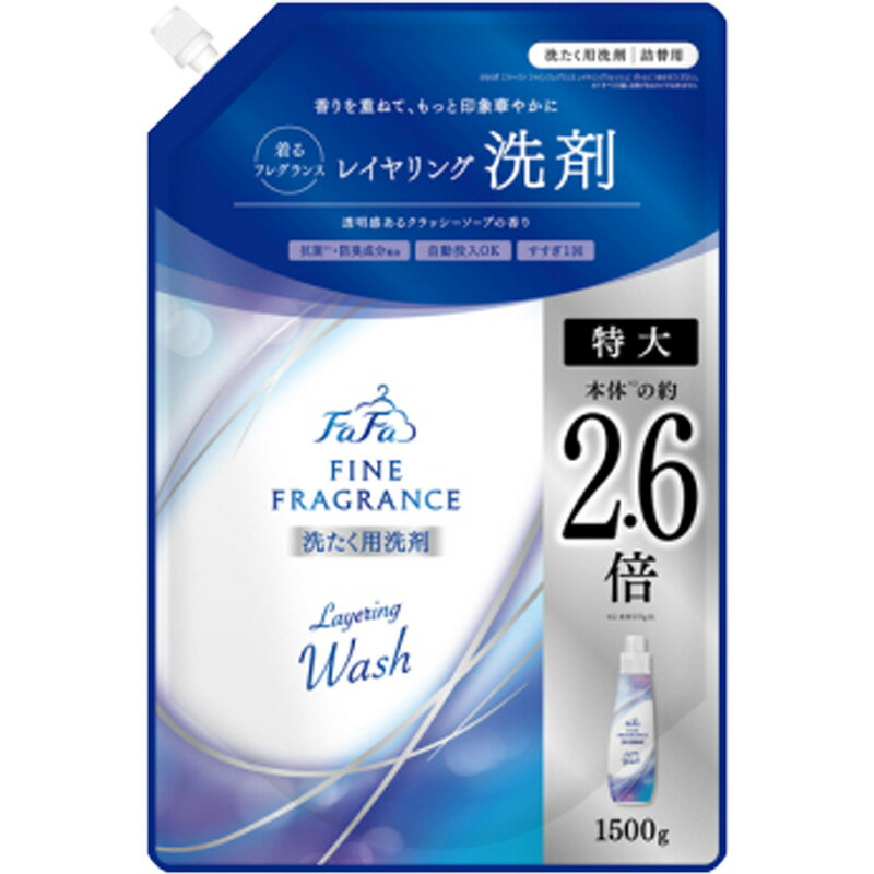 乐天商城 - ファーファ ファインフレグランスレイヤリングウォッシュ 詰替(1500g) 4902135147741 -na