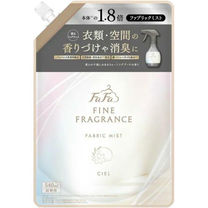 NSファーファ ファーファ ファインフレグランス ファブリックミスト シエル 詰替用 540ml 4902135412108 -na