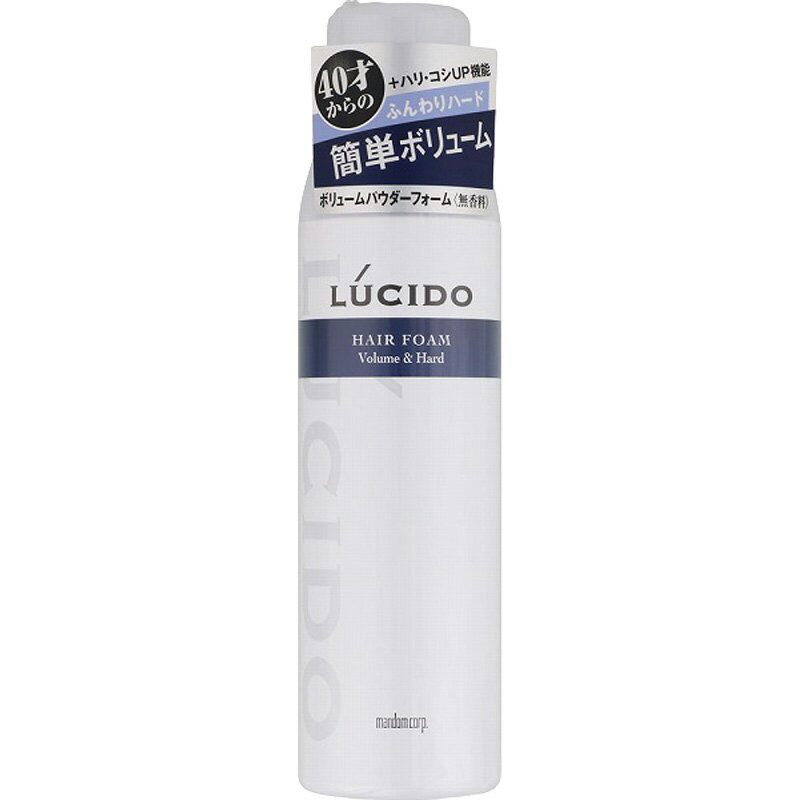 ルシード ボリュームパウダーフォーム ふんわりハード ( 185g ) 4902806452266
